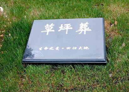 武汉九龙宫陵园卧式墓地价格